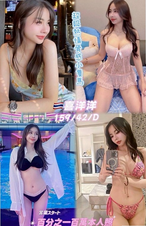 巧心 / 復興找小姐 / 公關正妹 / 身高169cm / 體重42kg / 胸圍E罩杯 / 年齡24歲 / 身材保養的很好，很有柔韌性，小腿很有力~身材很火爆，很性感微肉 恨不得馬上吃上一口